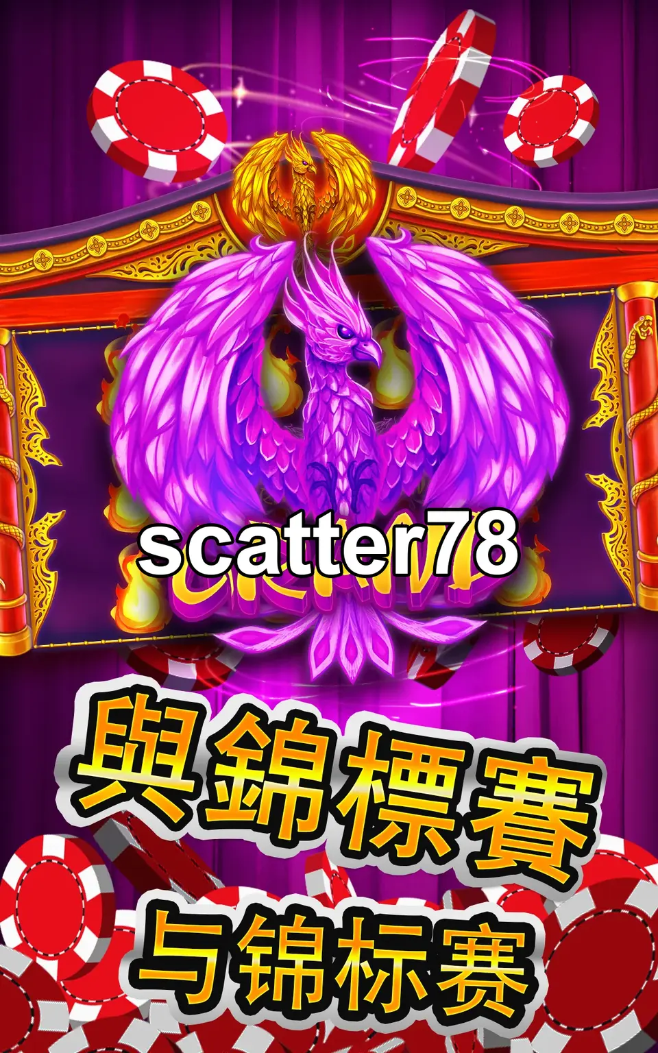 scatter78 APK